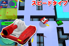 app_tank_free_play_jump_s