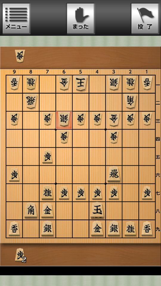 銀星将棋　2P