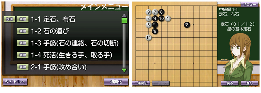 ausp_gshogi2_sc3_001