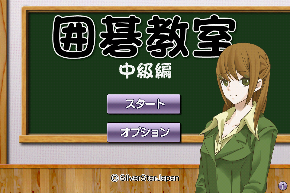 ausp_gshogi2_sc3_start