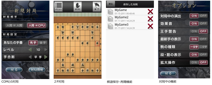 ausp_shogi_gamen