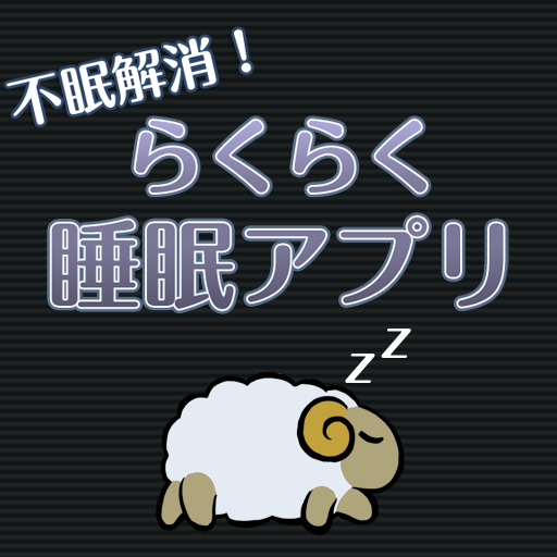 ausp_sleep_icon