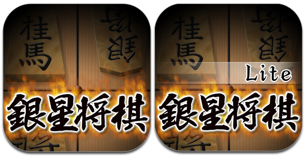 iphone_gshogi_icon