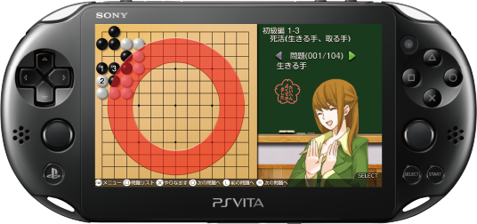 psv_kyousitu_psvita