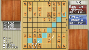 switch_gshogi_05