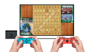 switch_gshogi_osusowake2