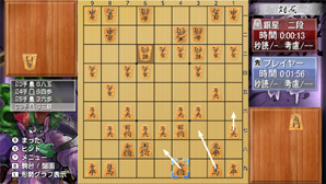 switch_gshogi_ss00