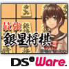 DSiWare�ŋ��␯����