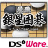 DSiWare�ŋ��␯�͌�