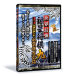 ���E�ŋ��␯����9NEW�X�^���_�[�h