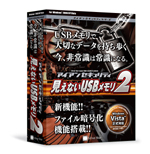 �A�C�A���Z�L�����e�B �����Ȃ�USB������2