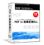 PDF to �摜�ϊ�DLL