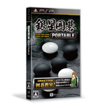 �␯�͌�PORTABLE