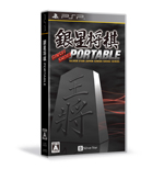 �␯����PORTABLE