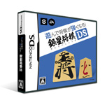 �V��ŏ����������Ȃ�␯����DS