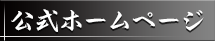 PSVita 銀星囲碁　公式ホームページ