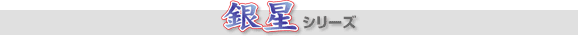 �␯�V���[�Y