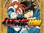 �n�`�����_�C�o�[Wii
