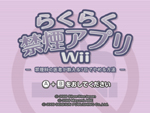 �炭�炭�։��A�v��Wii