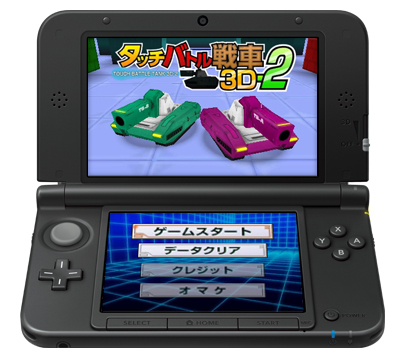 ニンテンドー3ds ダウンロード 終了 ニンテンドー3DS - 早い者