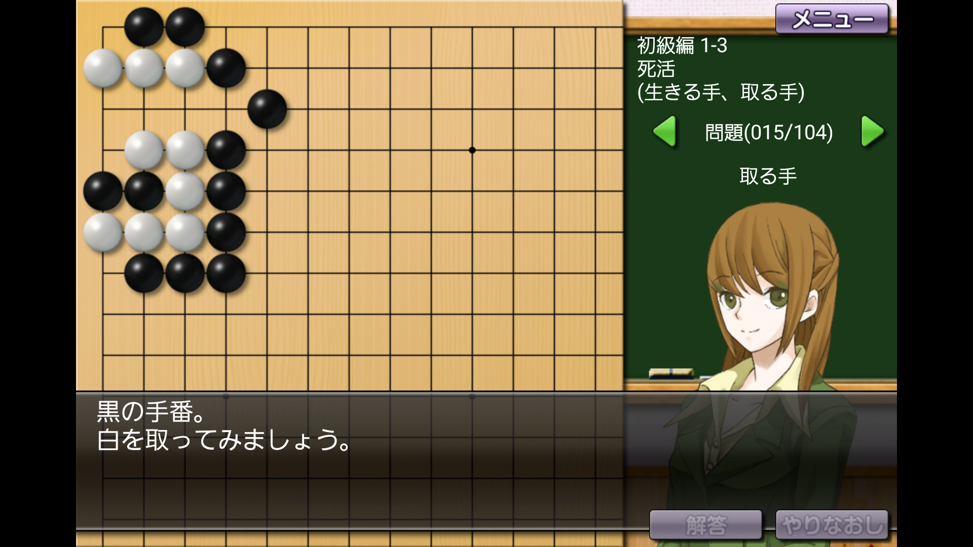 ausp_gshogi2_anime_tumi