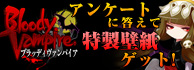 3DS�_�E�����[�h�\�t�g �u���b�f�B���@���p�C�A �A���P�[�g