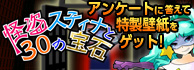 3DS�_�E�����[�h�\�t�g �����X�e�B�i�ƂR�O�̕�� �A���P�[�g
