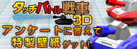 3DS�_�E�����[�h�\�t�g �^�b�`�o�g�����3D �A���P�[�g