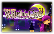 ���r���r�O�`�@Witch's Cat�i�E�B�b�`�Y�L���b�g�j