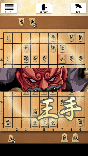 android_pk_shogi_008