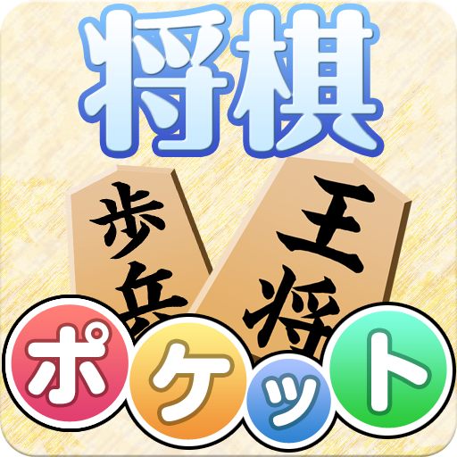 android_pk_shogi_icon