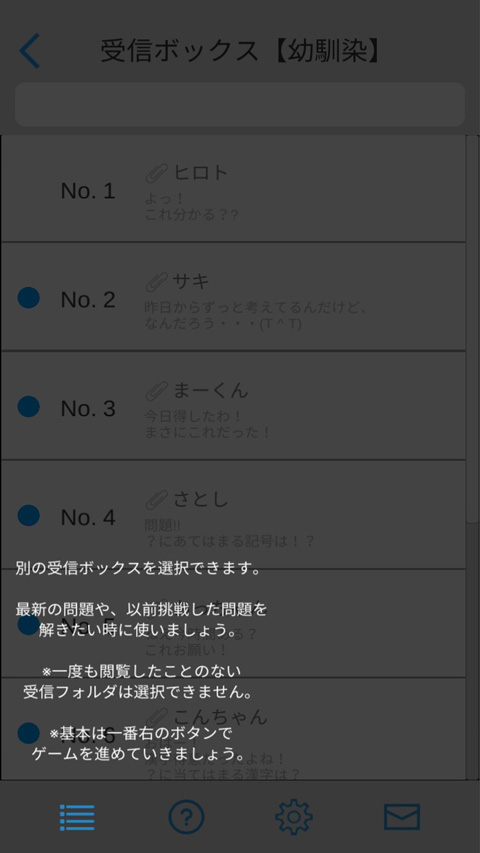 switch_nazotoki_bana01