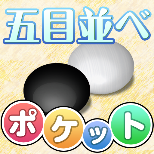 app_pk_gomoku_icon