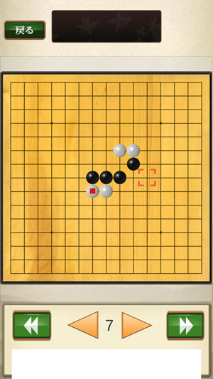 app_pk_gomoku_ss05