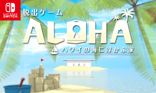 switch_aloha_500300