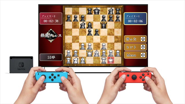 新製品nintendo Switch 向け 銀星チェス 配信のお知らせ シルバースタージャパン