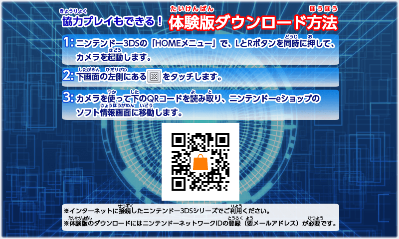 ニンテンドー3dsダウンロードソフト タッチバトル戦車3d 4 ダブルコマンダー 体験版配信のお知らせ シルバースタージャパン