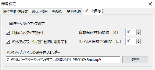 win_sip10_new_backup