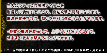 魔法攻撃について