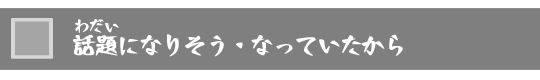 タワーディフェンスゲームが好きだから