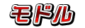 キャラクター説明へ戻る