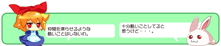 誰かさんとは違うのよ