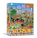 最強銀星将棋美濃囲いスペシャル