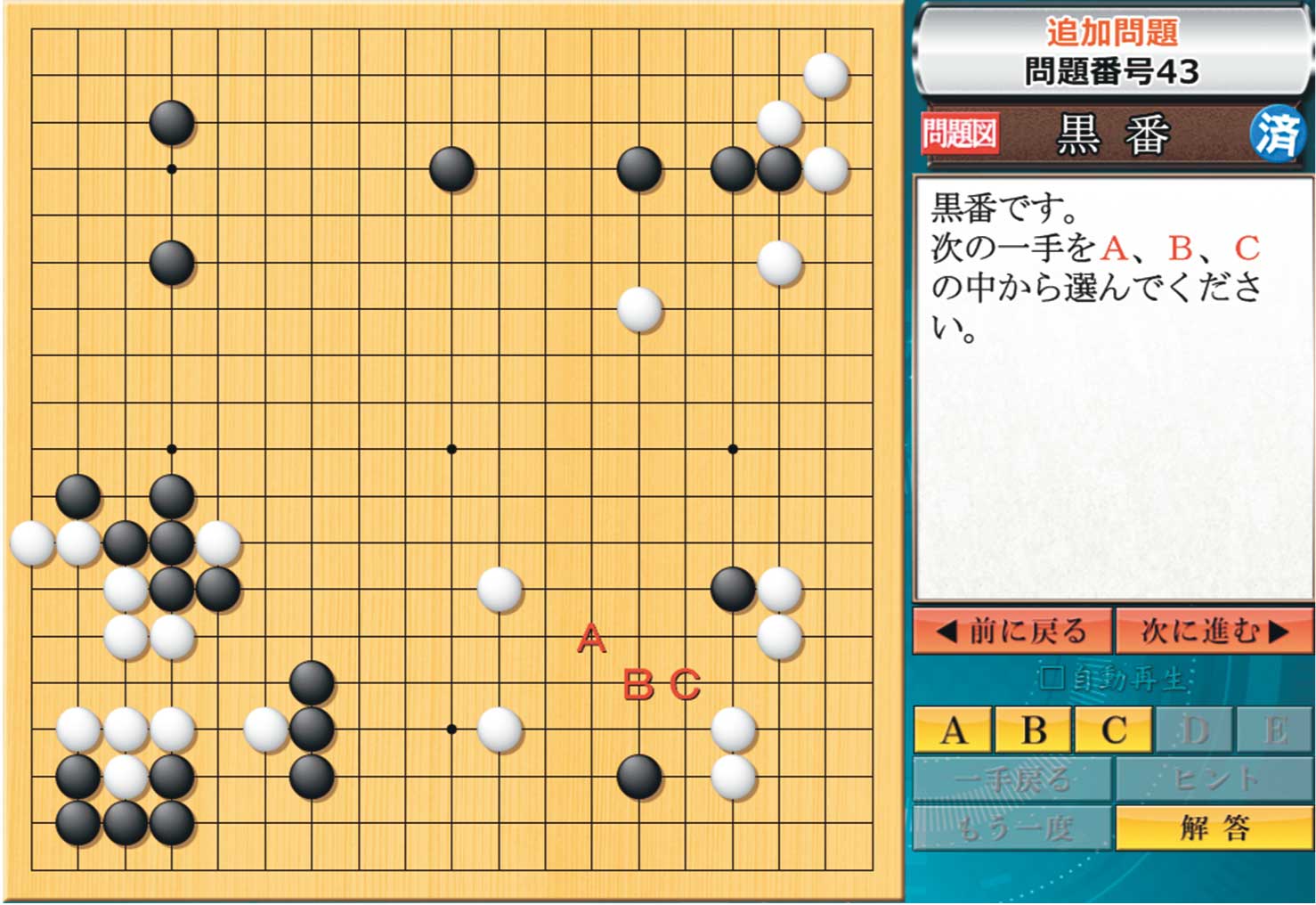 第６巻・復習問題と練習問題集