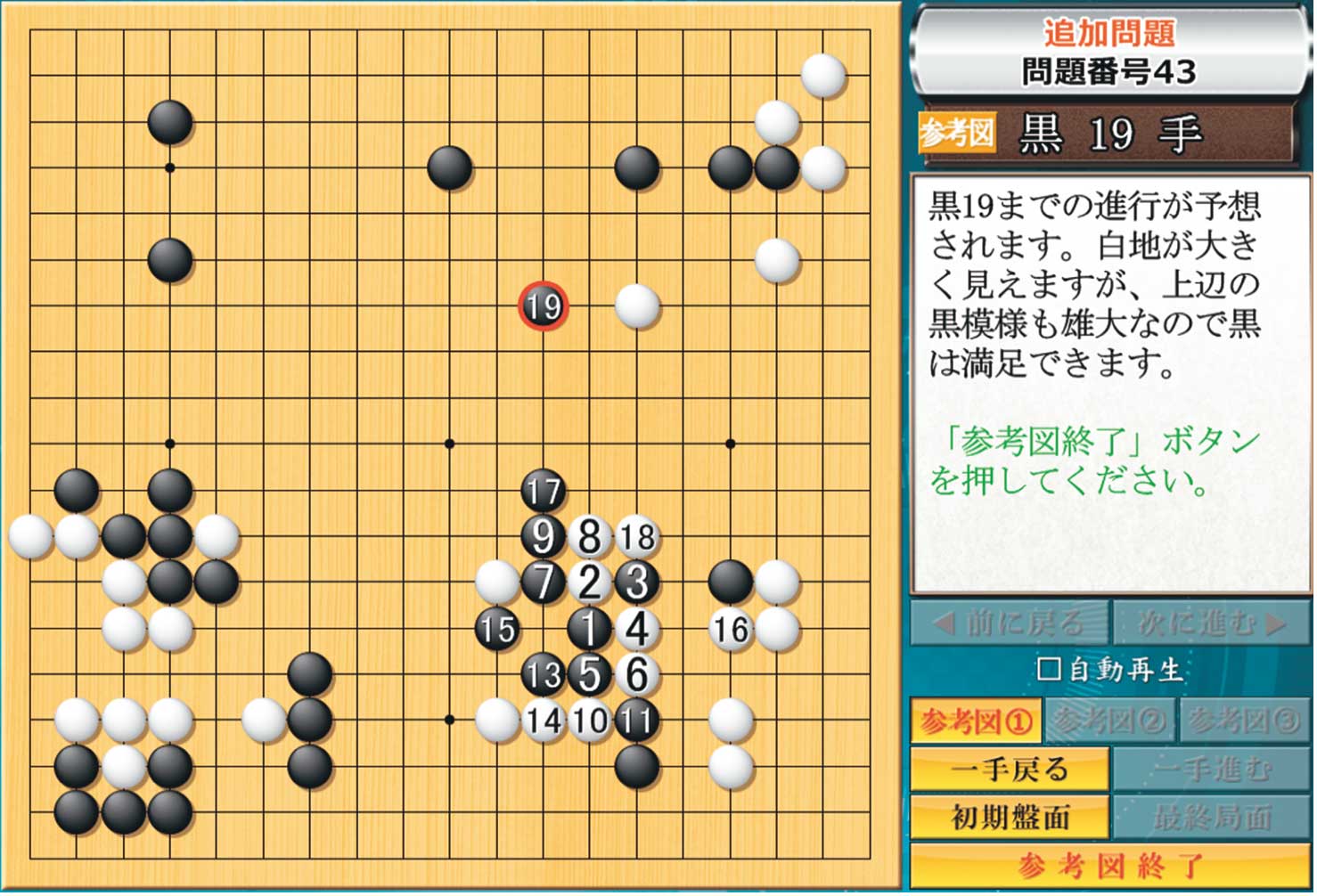 第６巻・復習問題と練習問題集