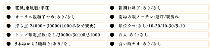 より臨場感を演出する機能で対局を盛り上げる