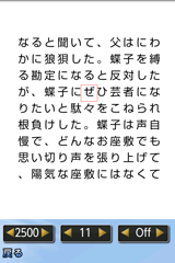 「メールを速く読む」訓練