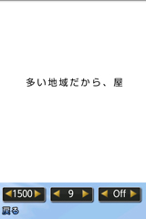 「メールを速く読む」訓練