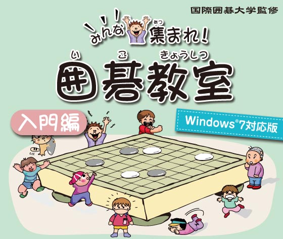 ݂ȏW܂I͌鋳iҁjWindows7Ή