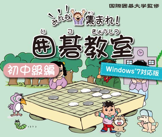 ݂ȏW܂I͌鋳iҁjWindows7Ή